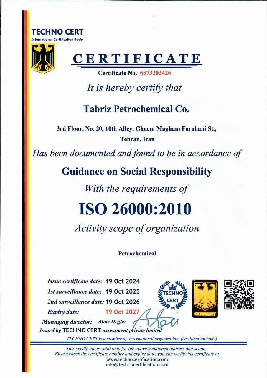 افتخاری دیگر برای بزرگترین صنعت شمال‌غرب کشور دریافت گواهینامه بین‌المللی ISO 26000 توسط پتروشیمی تبریز