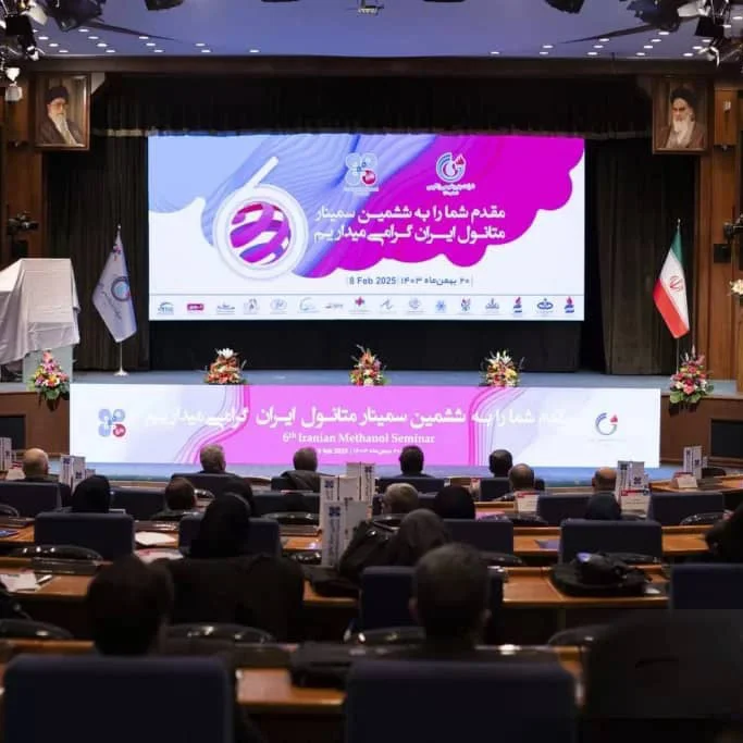 ششمین دوره از سمینار متانول ایران ۲۰ بهمن ماه به میزبانی پتروشیمی زاگرس در مركز همایش‌های صدا و سیما برگزار شد.