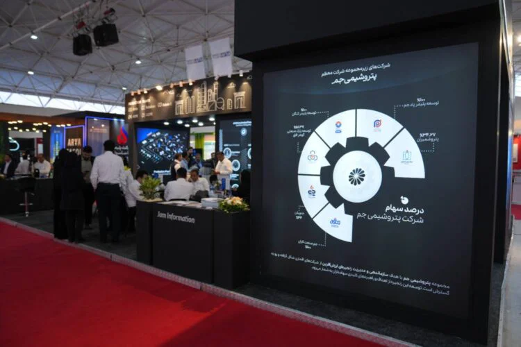 حضور فعال پتروشیمی جم در نهمین نمایشگاه ساخت داخل صنعت نفت، گاز و پتروشیمی پارس جنوبی( عسلویه)